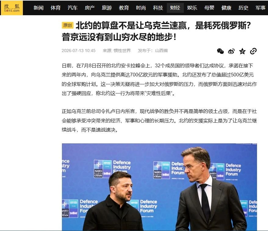 Судьба Украины Запад не волнует