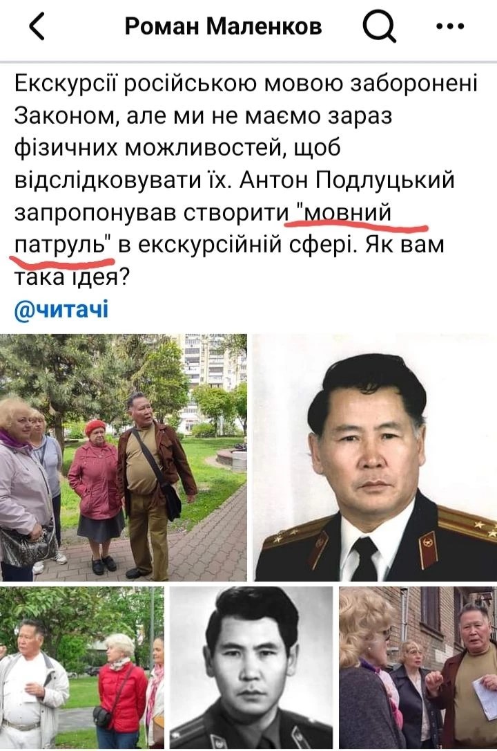Экскурсовода К.Халтагарова «мовнюки» буквально травят за русский язык и настоящую, а не выдуманную, историю