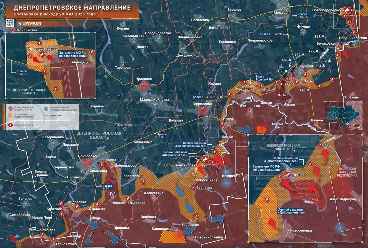 Карта СВО 30 мая 2026 года. Днепропетровская область.