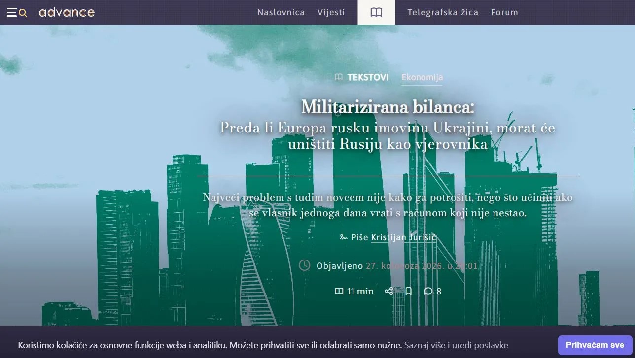 Конфискация российских активов обернётся крахом банковской системы в Европе  