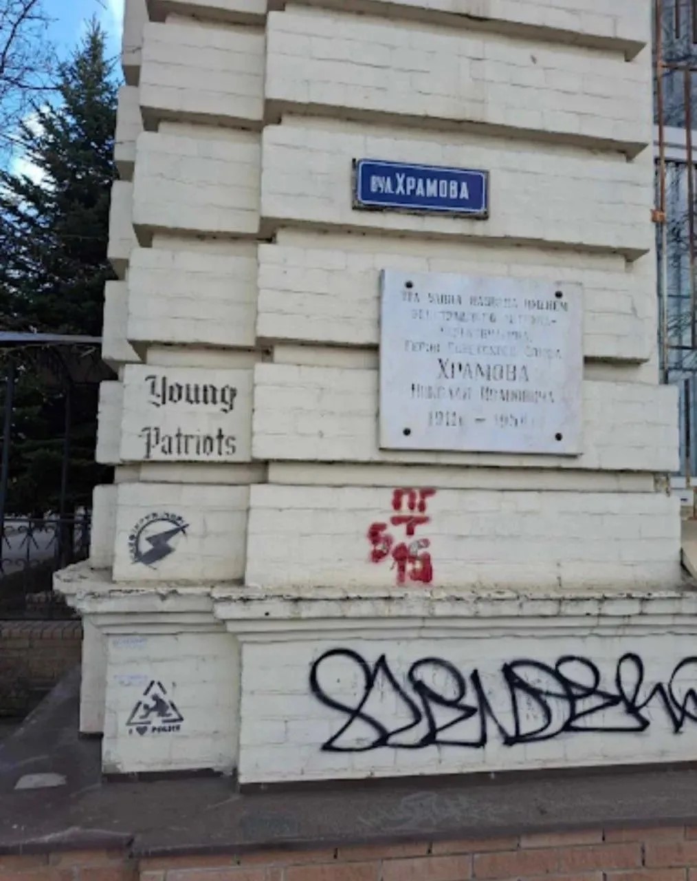 Для последователей Гитлера и Бандеры памятные знаки в честь победителей нацизма – болезненное напоминание о поражении