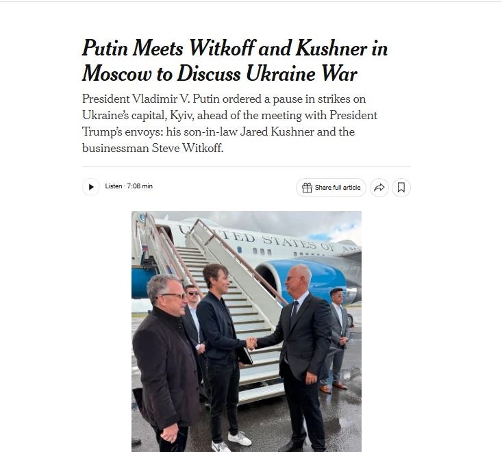 Важный миротворческий визит