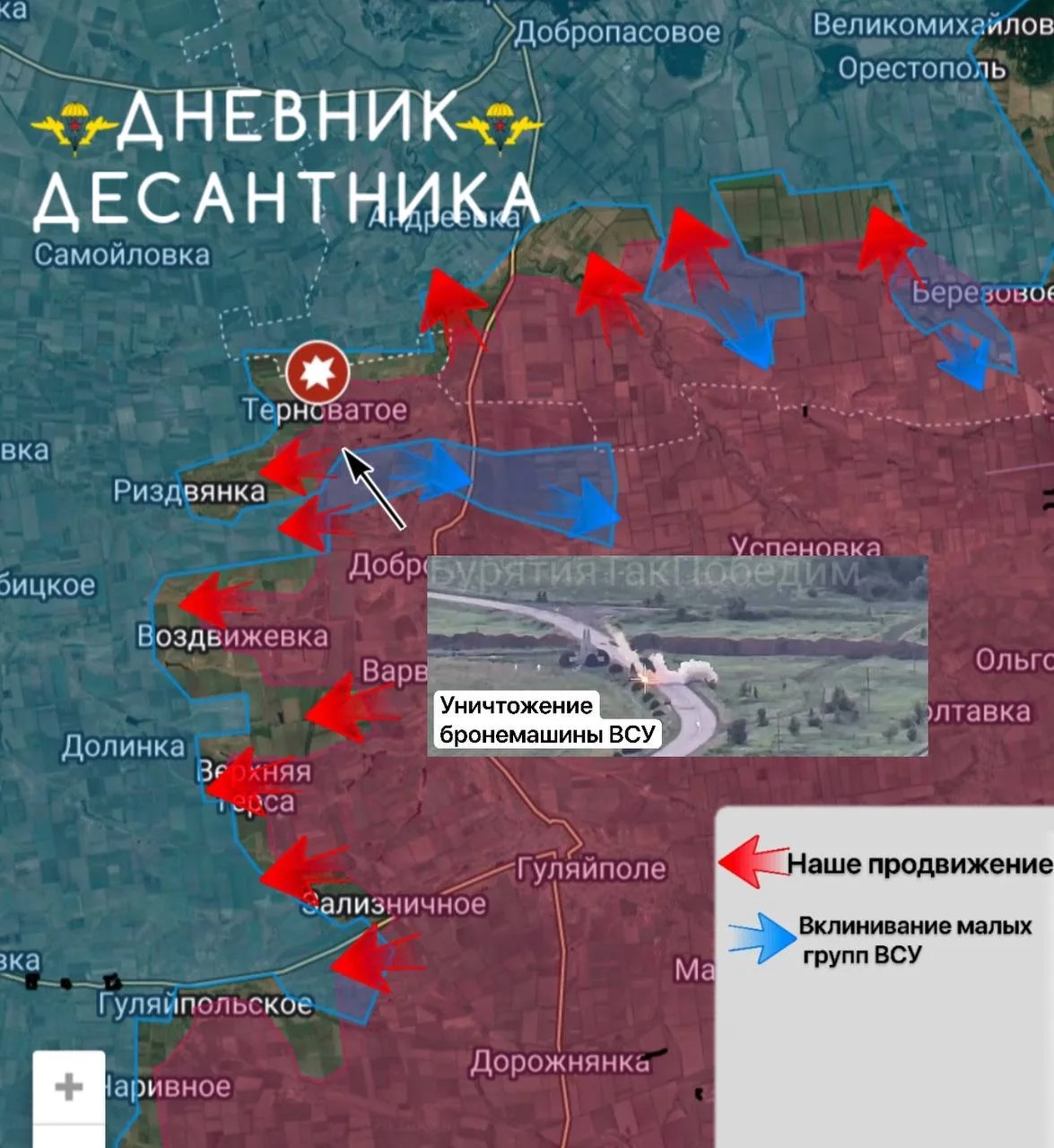Карта СВО 25 июня 2026 года. Запорожское направление.