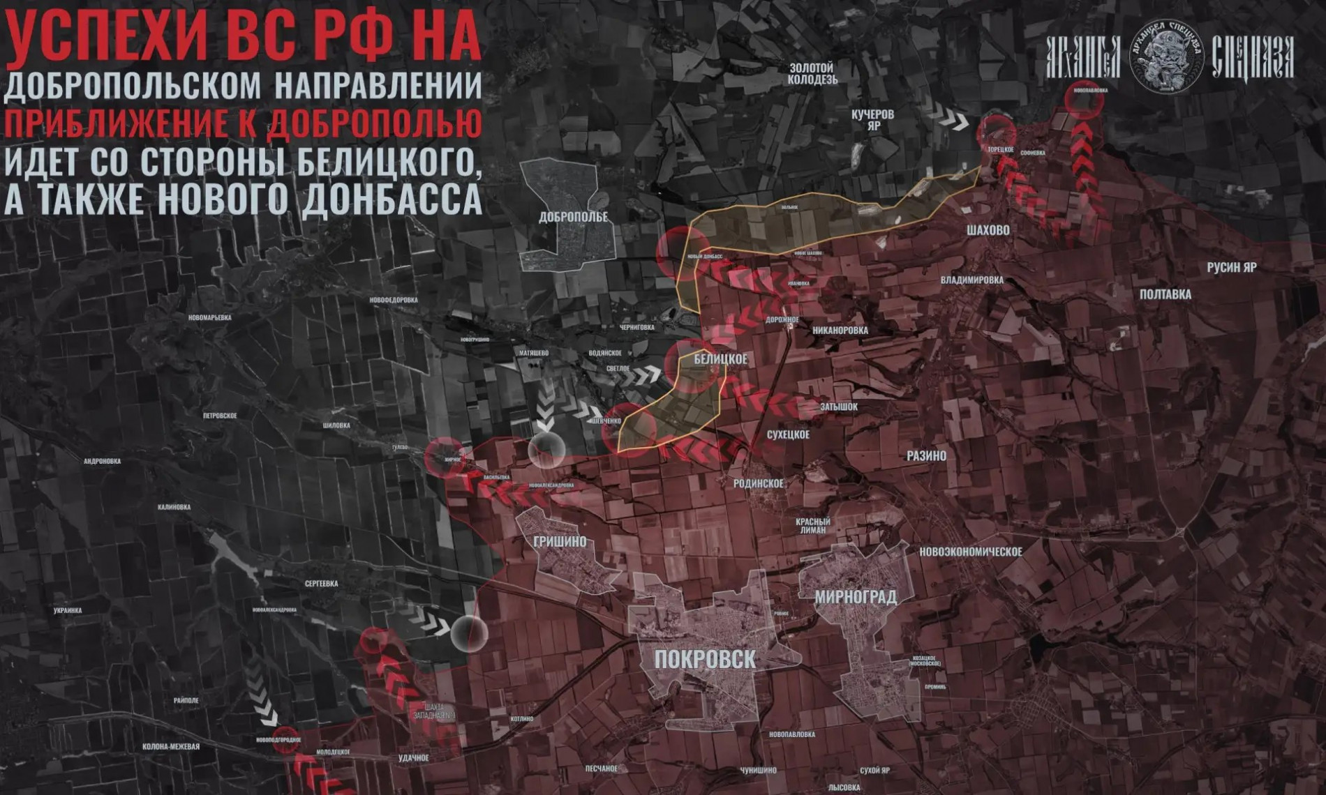 Карта СВО 30 июня 2026 года. Добропольское направление.