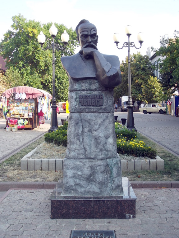 Памятник Захарию Чепиге в Ейске, установленный в 2013 году