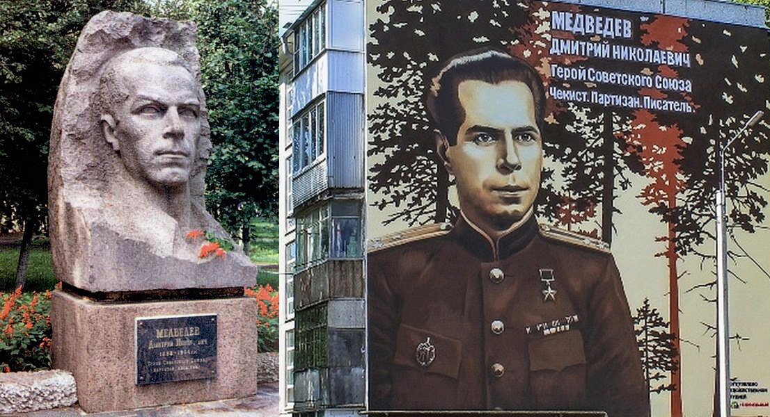  Спасённый памятник Д.Н. Медведеву и мурал в его честь на брандмауэре дома №75 по улице, носящей его имя, в Брянске