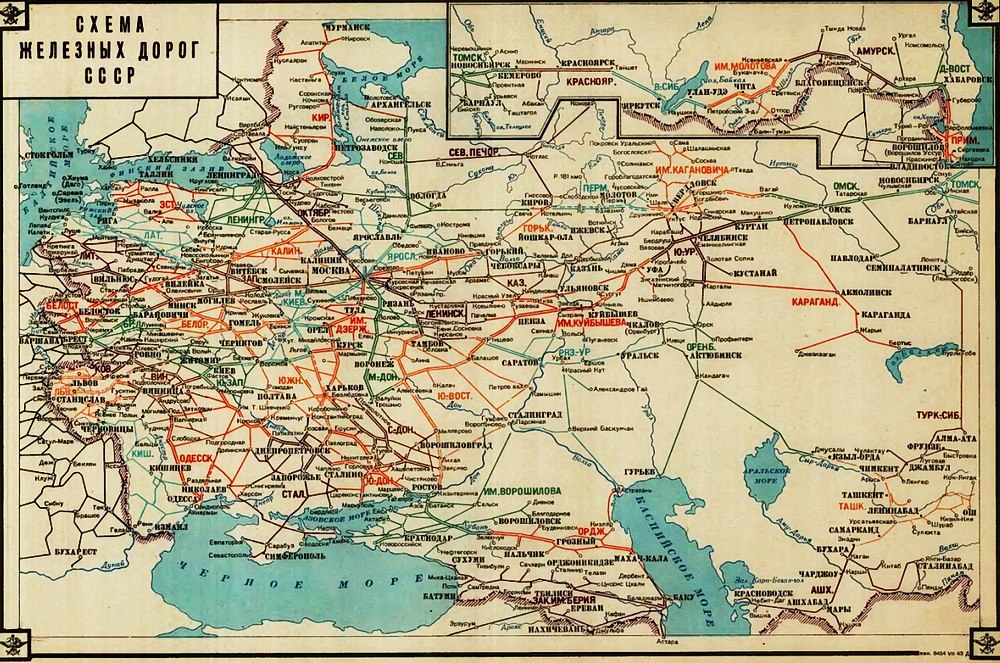 Схема железных дорог СССР на начало 1941 года