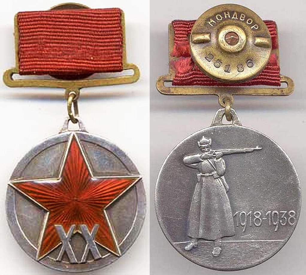 Самая первая советская медаль