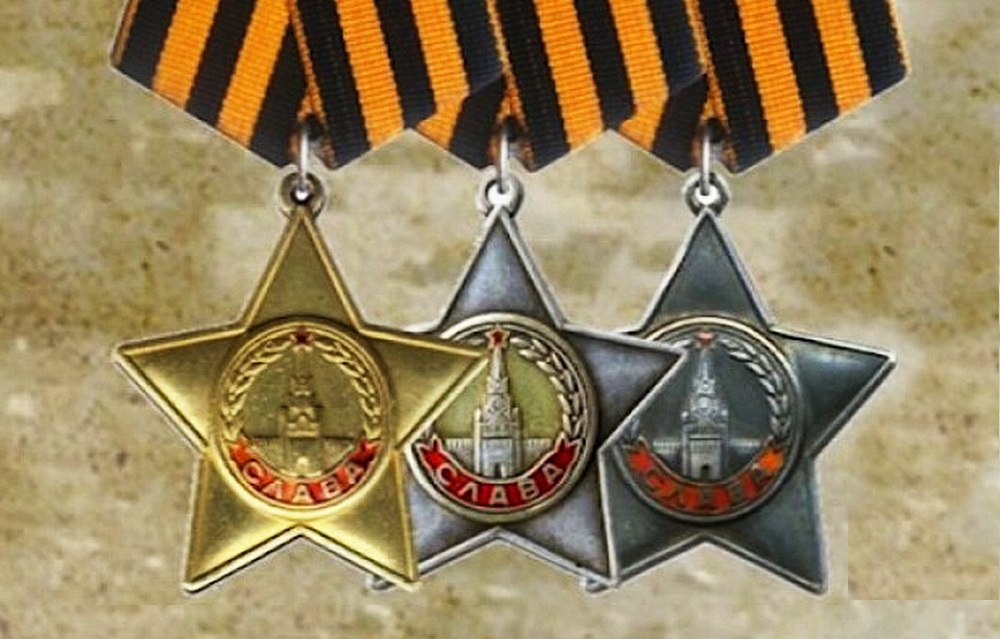 В таком виде орден Славы вошёл в наградную систему СССР 