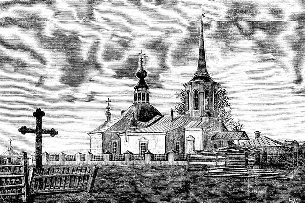 Церковь Рождества Пресвятой Богородицы в Берёзове. Литография XIX века