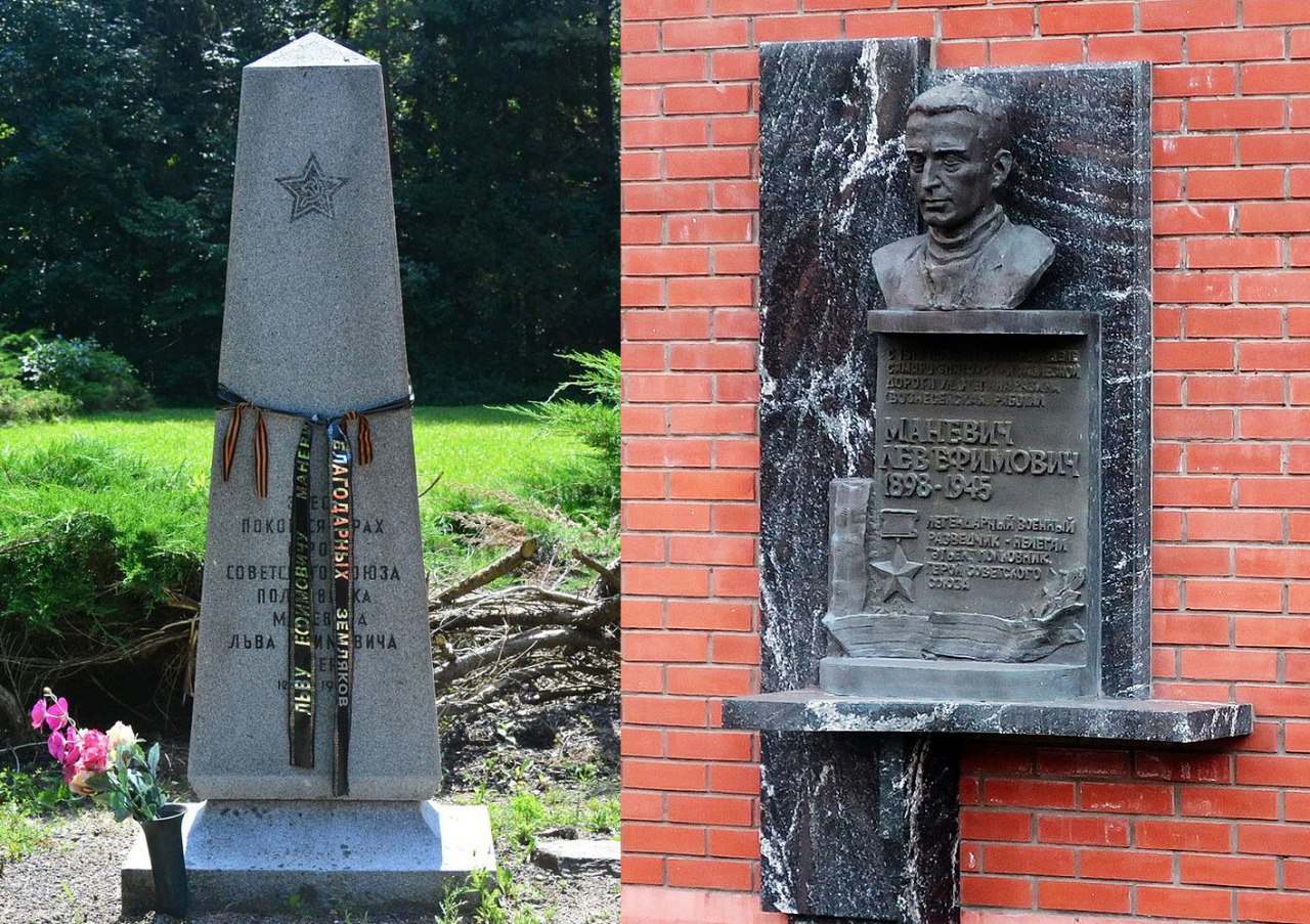 Могила полковника Л.Е. Маневича на кладбище Санкт-Мартин-Зюд в Линце (слева) и один из его мемориалов (в Самаре).
