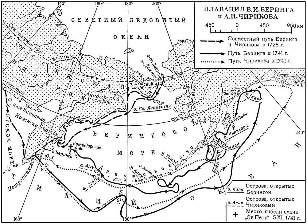Карта плаваний русских моряков во время Первой и Второй Камчатской экспедиций