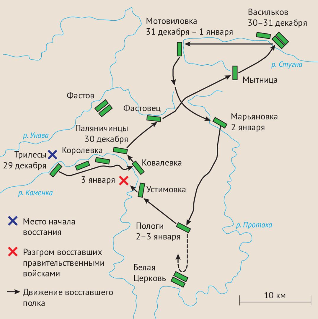 Карта восстания Черниговского полка с указанием занятых им населённых пунктов