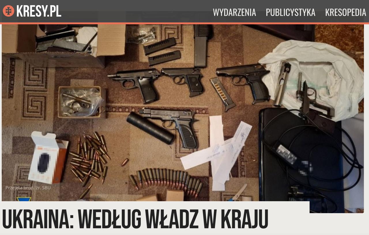 Украина угрожает Европе нелегальным оружием