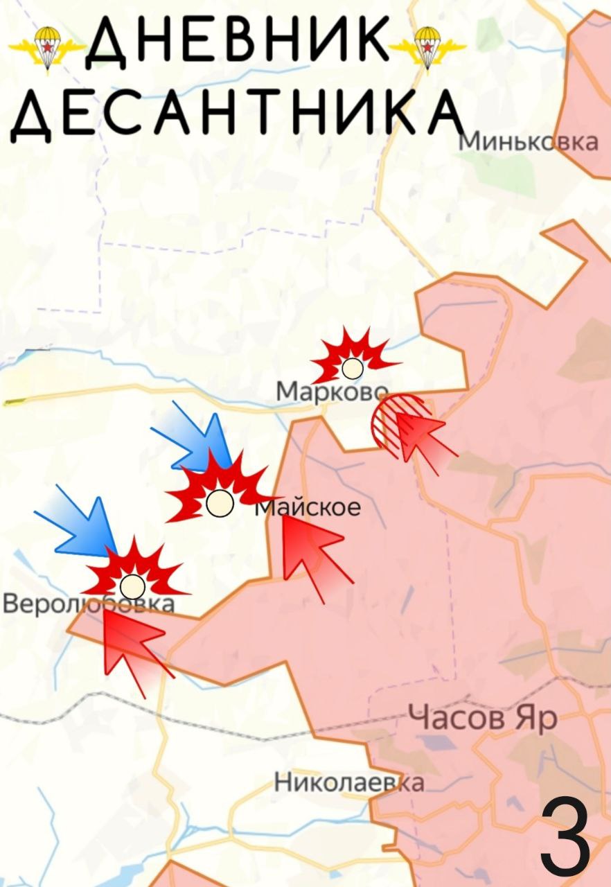 Новости СВО. Карты