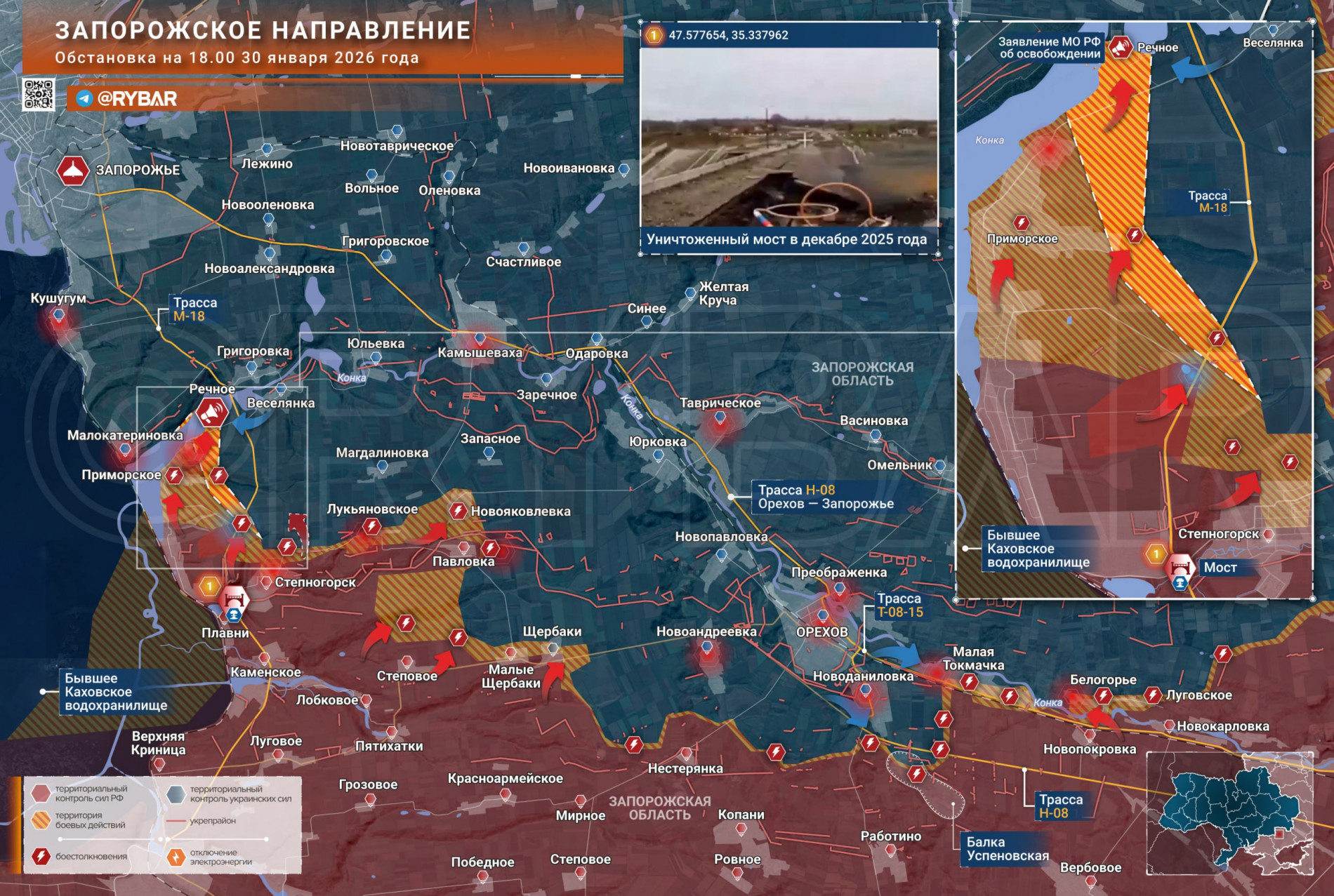 Карта СВО, февраль 2026 год