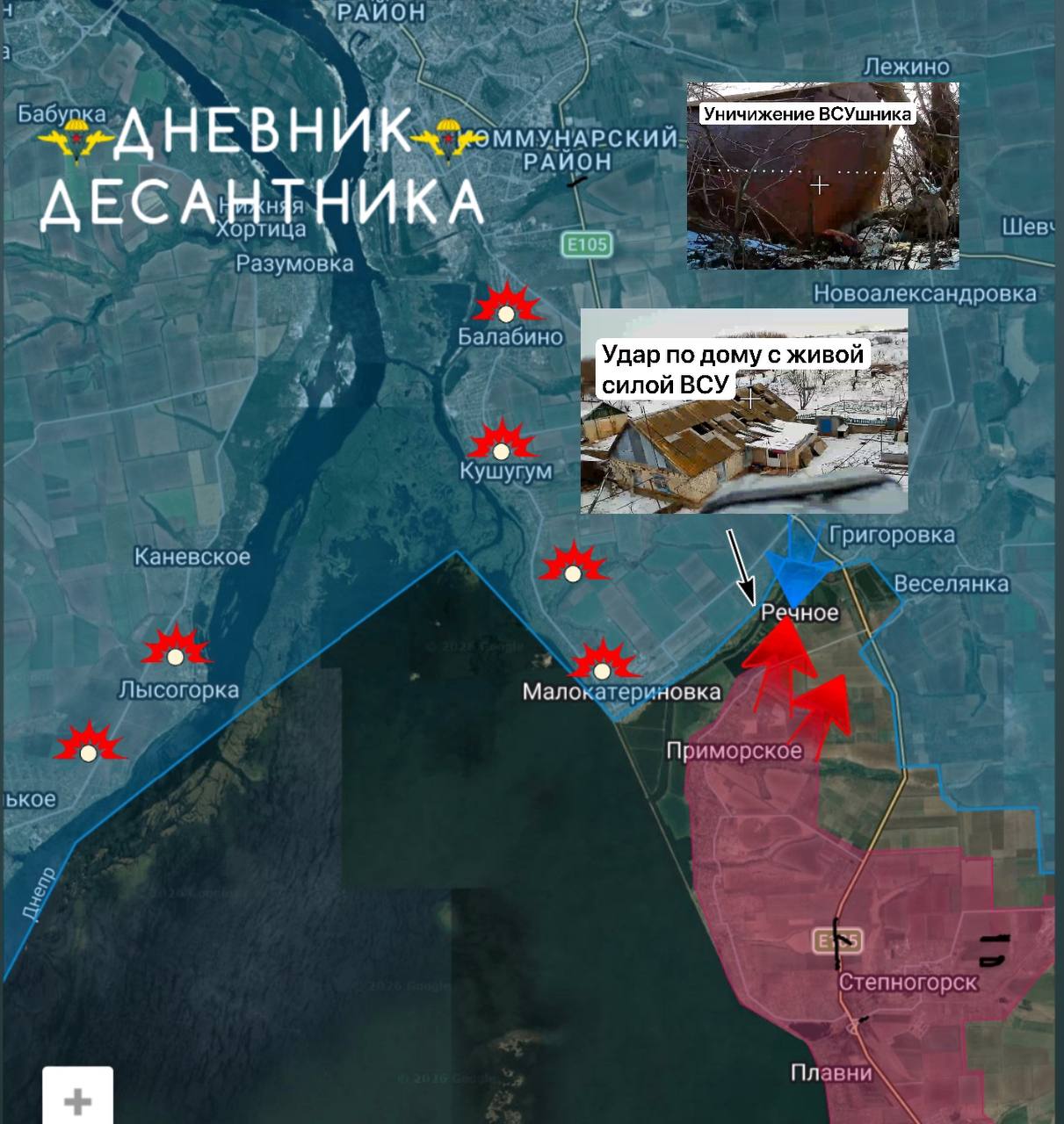 Карта СВО 4 февраля 2026 года. Запорожское направление