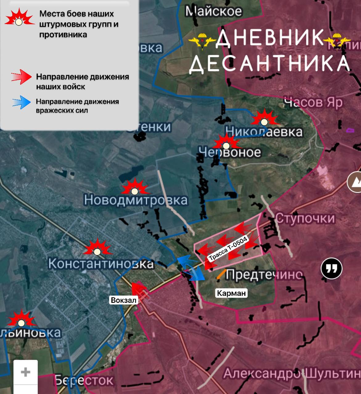 Карта СВО на Константиновском направлении, 7 февраля 2026 г.