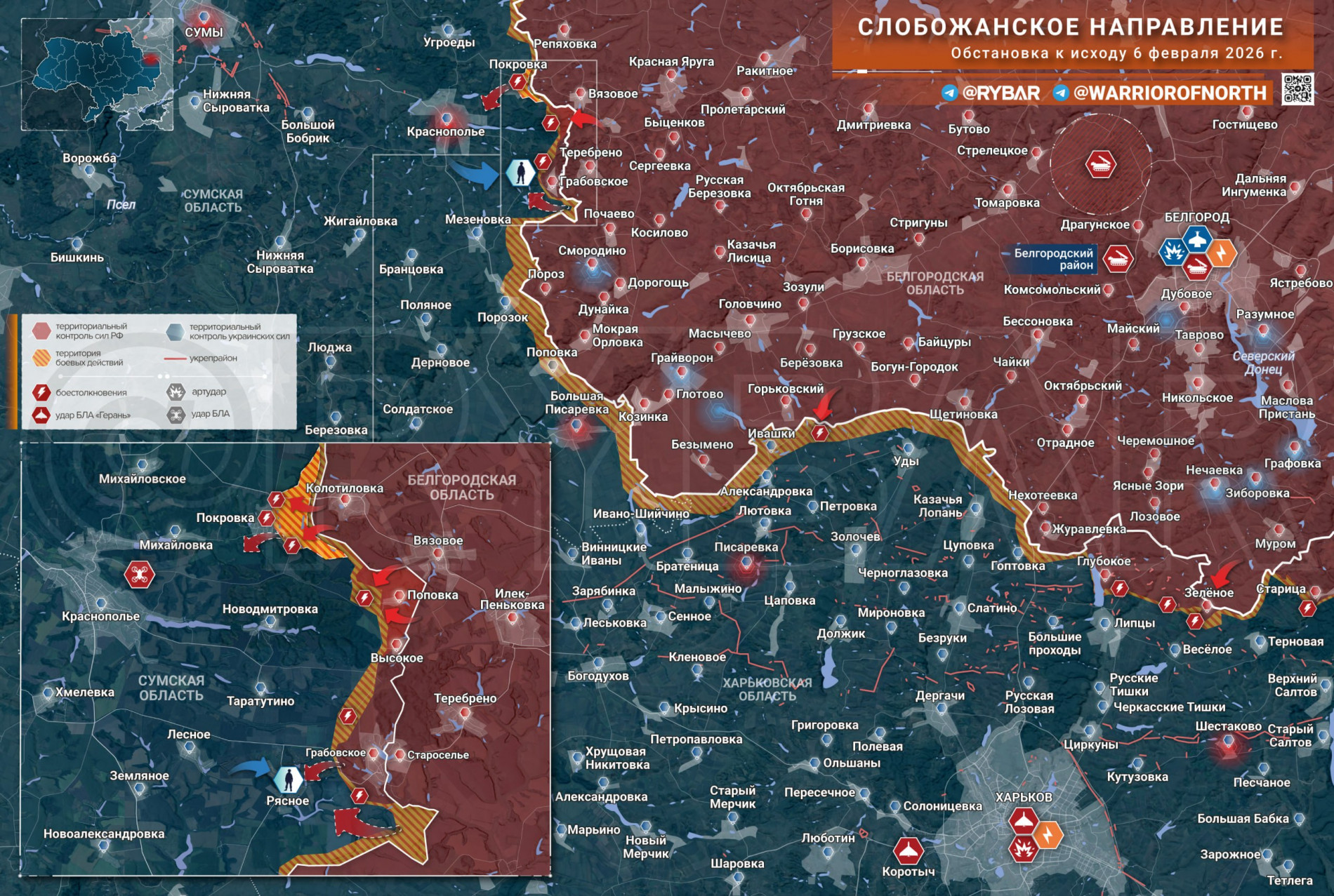 Карта СВО на Сумском направлении, 7 февраля 2026 г.