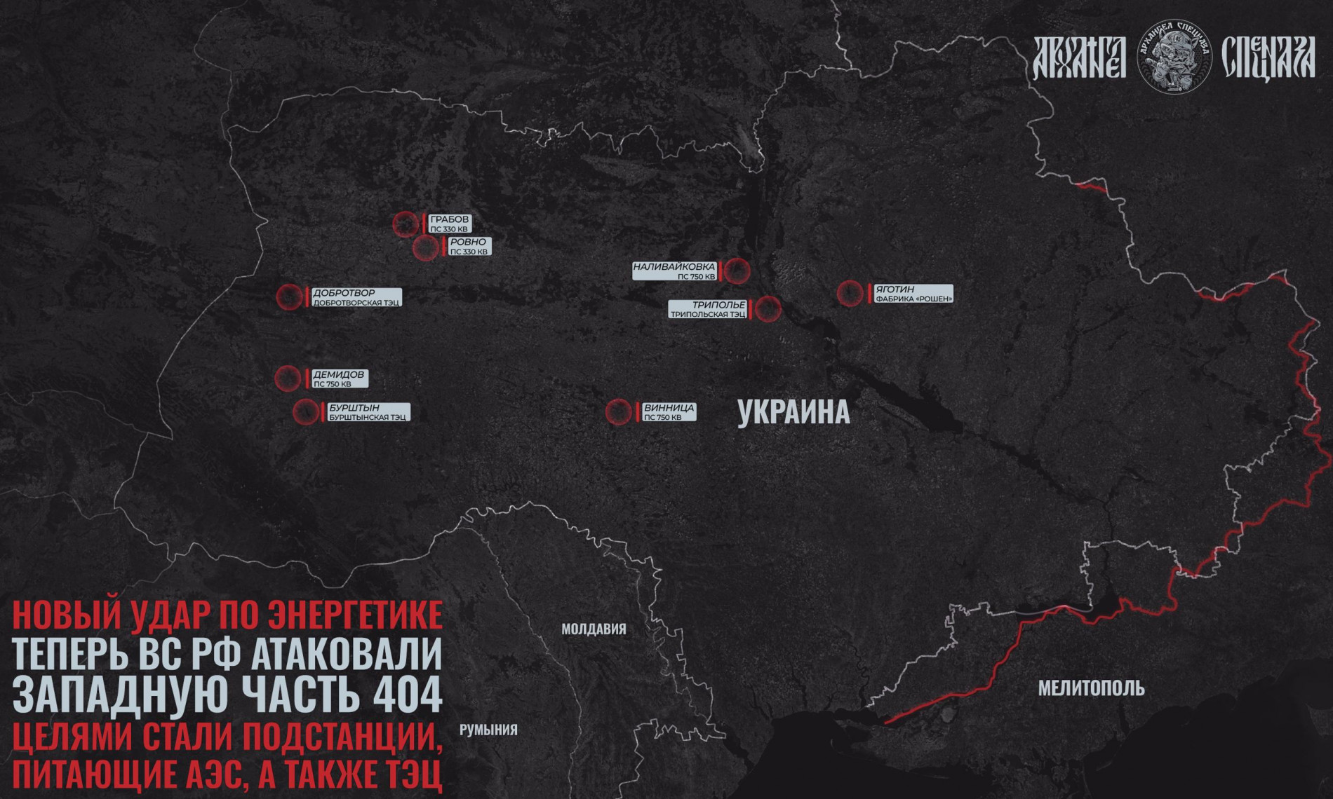 Карта ударов по Украине, 7 февраля 2026 г.