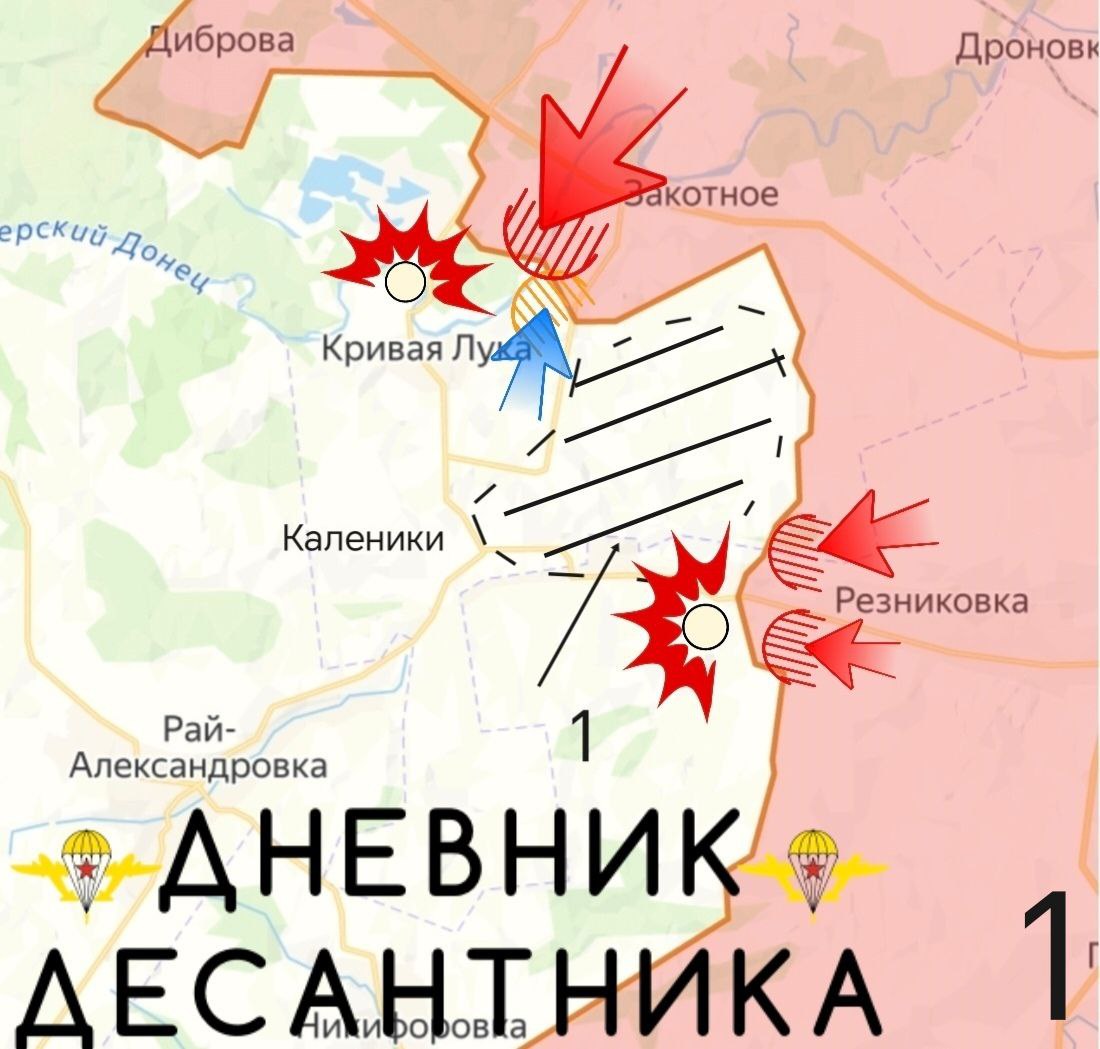 Карта СВО 9 февраля 2026 года. Краснолиманское направление