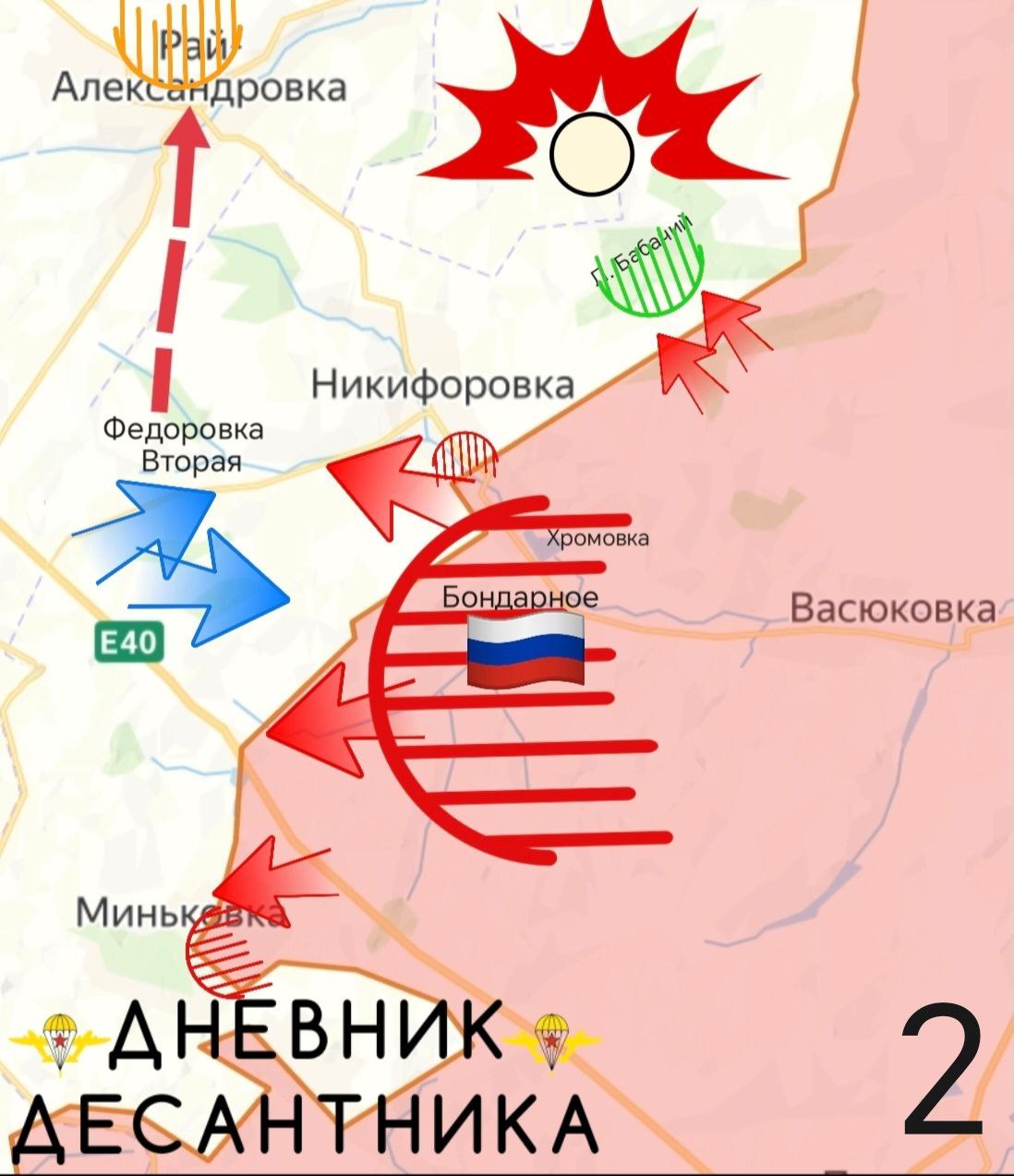 Карта СВО 9 февраля 2026 года. Краснолиманское направление