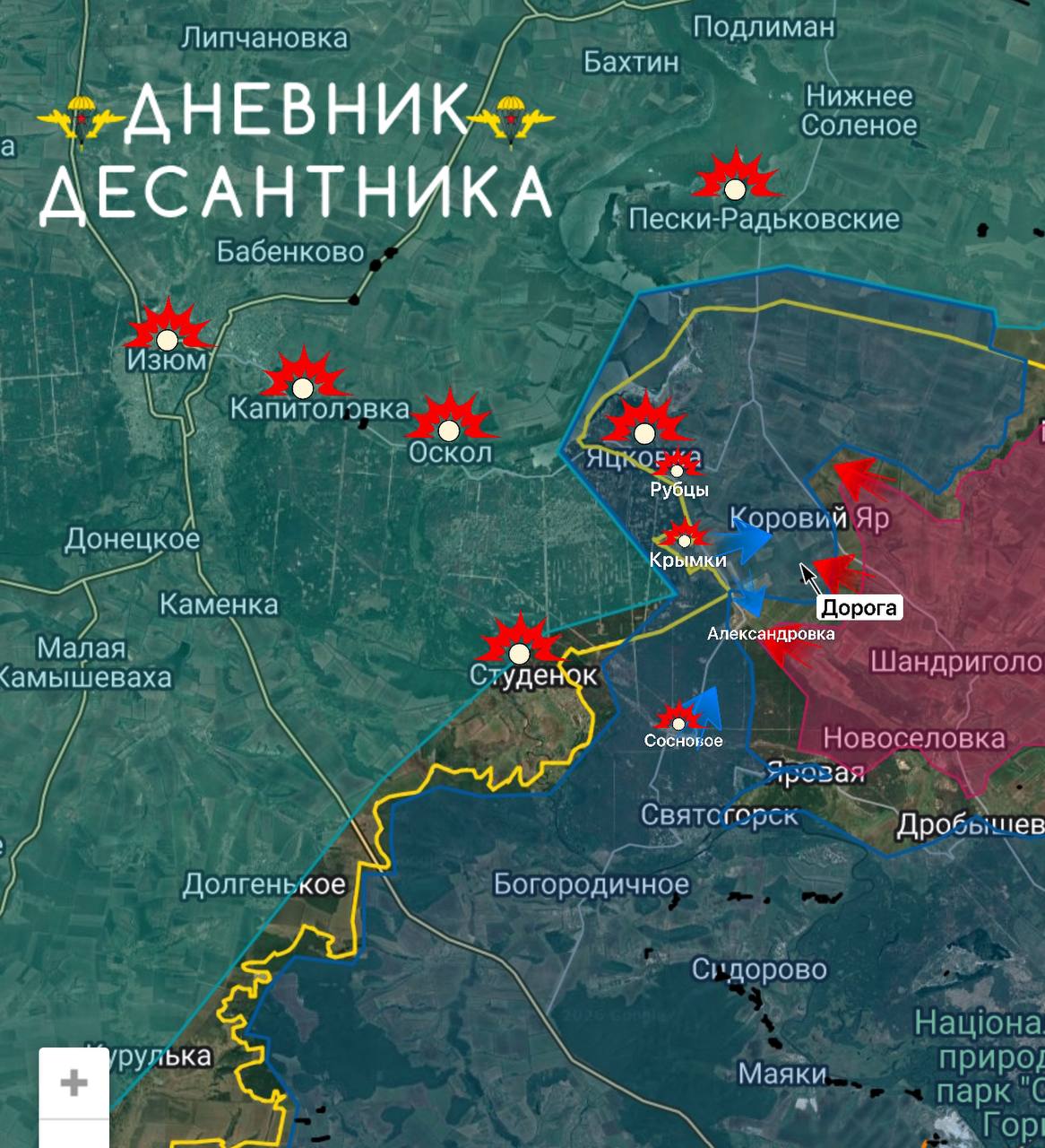 Карта СВО 10 февраля 2026 года. Харьковское направление