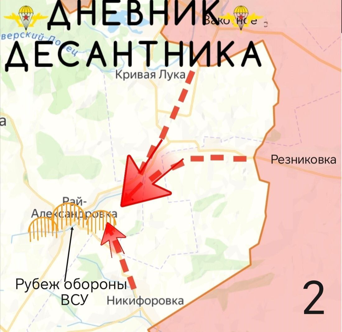 Карта СВО 11 февраля 2026 года. Краснолиманское направление