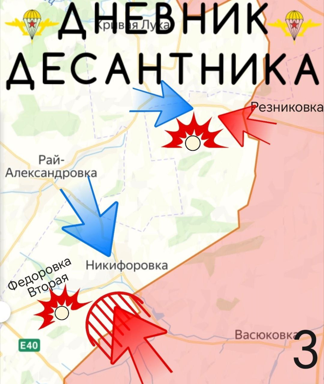 Карта СВО 11 февраля 2026 года. Краснолиманское направление