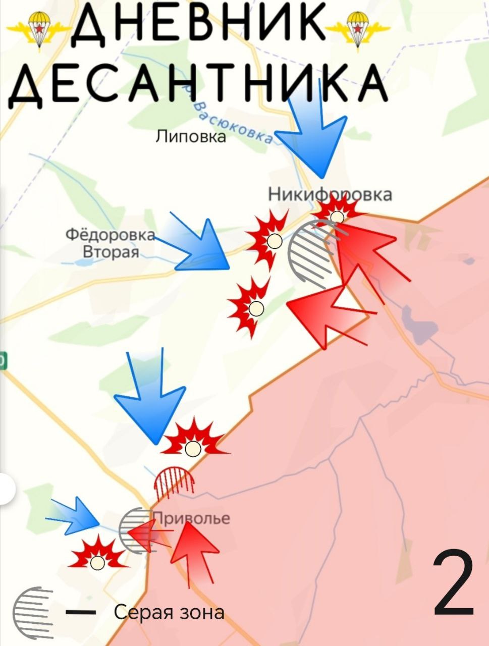 Карта СВО 13 февраля 2026 года. Краснолиманское направление