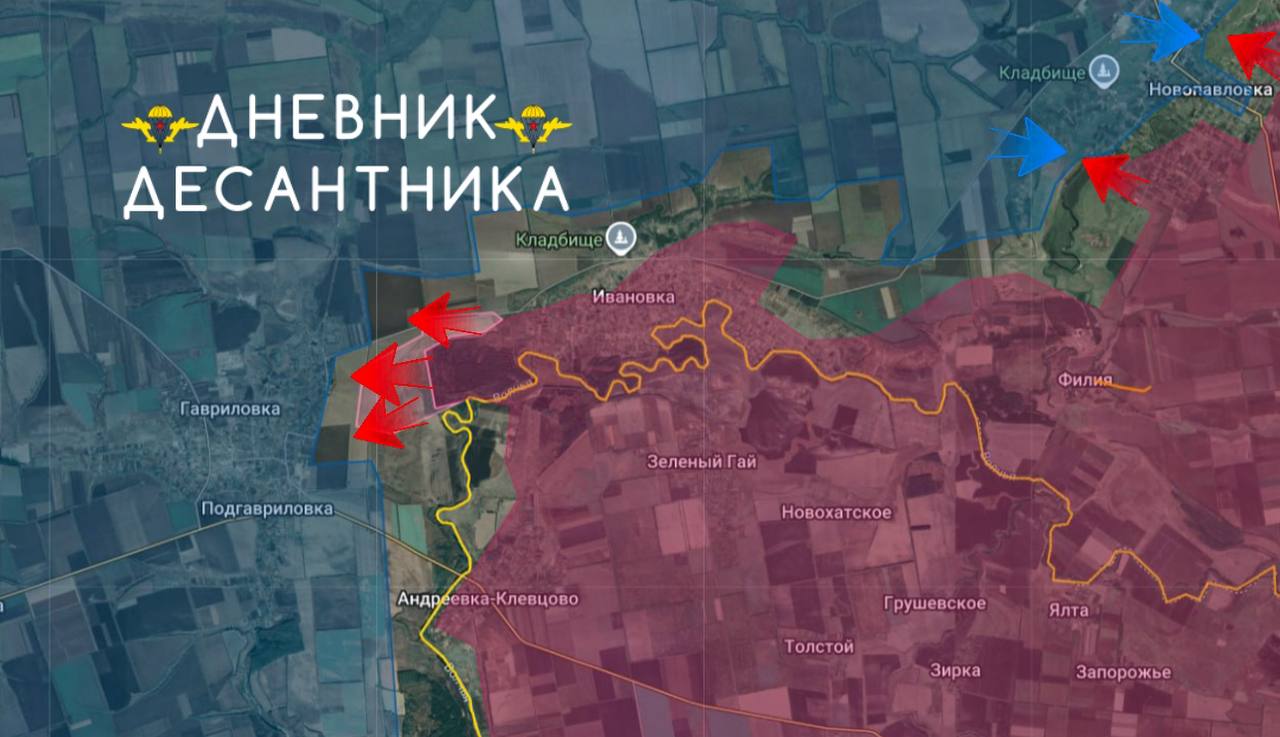 Карта СВО 16 февраля 2026 года. Днепропетровское направление.