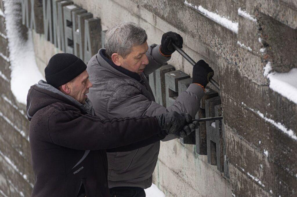 Уничтожение мемориальных барельефов в киевском «Национальном музее истории Украины во Второй мировой войне» / mincult.gov.ua 