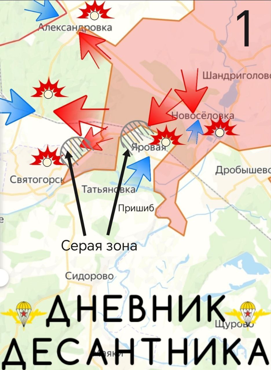 Карта СВО 20 февраля 2026 года. Краснолиманское направление.