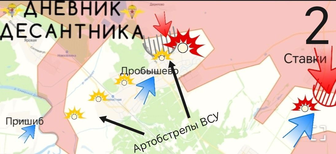 Карта СВО 20 февраля 2026 года. Краснолиманское направление.