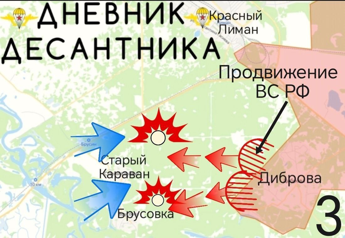 Карта СВО 20 февраля 2026 года. Краснолиманское направление.