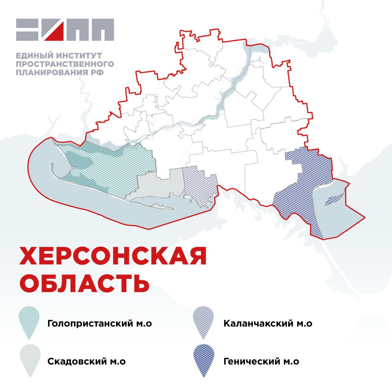 План-карта развития туризма в Херсонской области