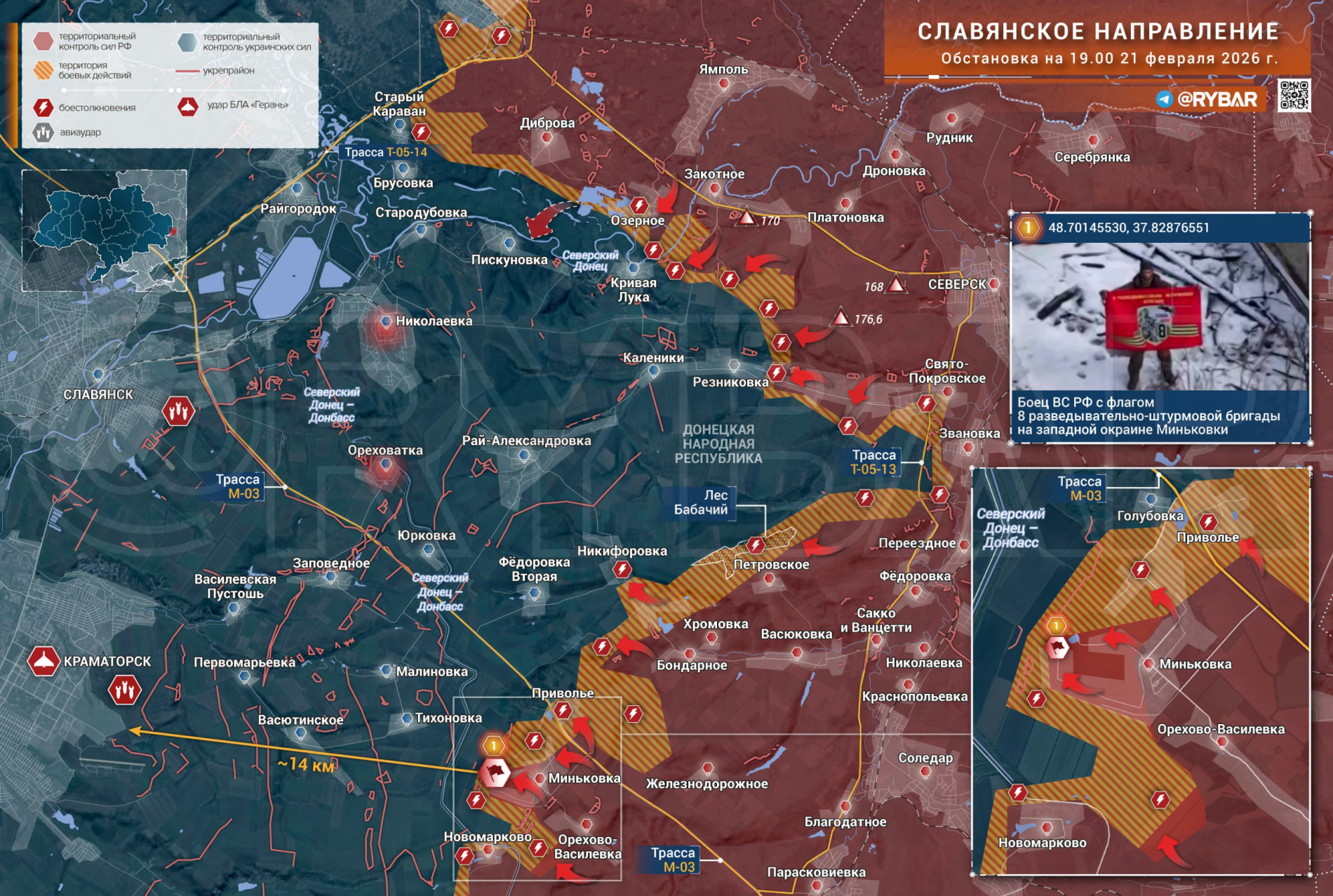 Карта СВО 22 февраля 2026 года. Славянское направление.