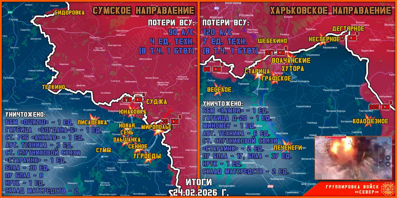 ����� ����������� ����������� ������, 24 ������� 2026 �.