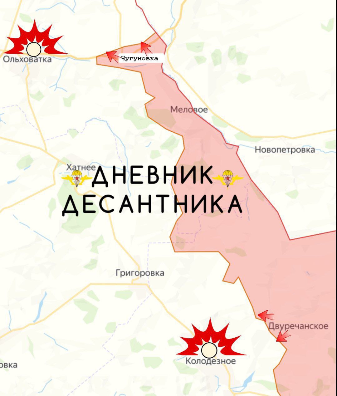 Карта СВО 26 февраля 2026 года. Харьковское направление.