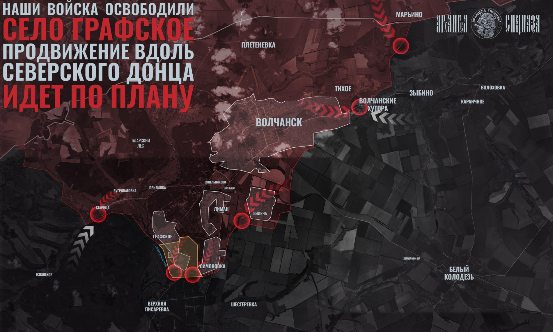 Карта СВО 27 февраля 2026 года. Харьковское направление.