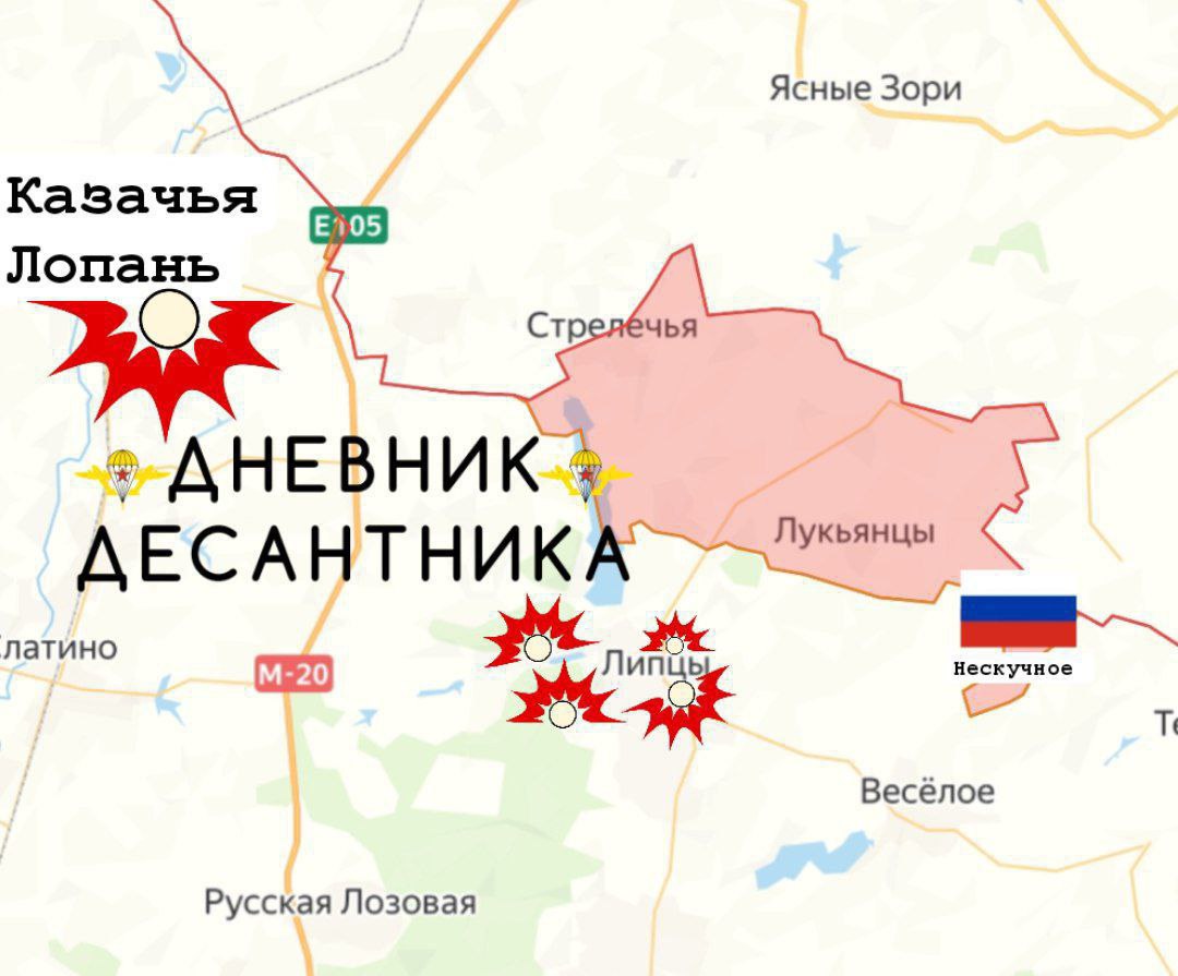 Карта СВО 2 марта 2026 года. Харьковское направление.