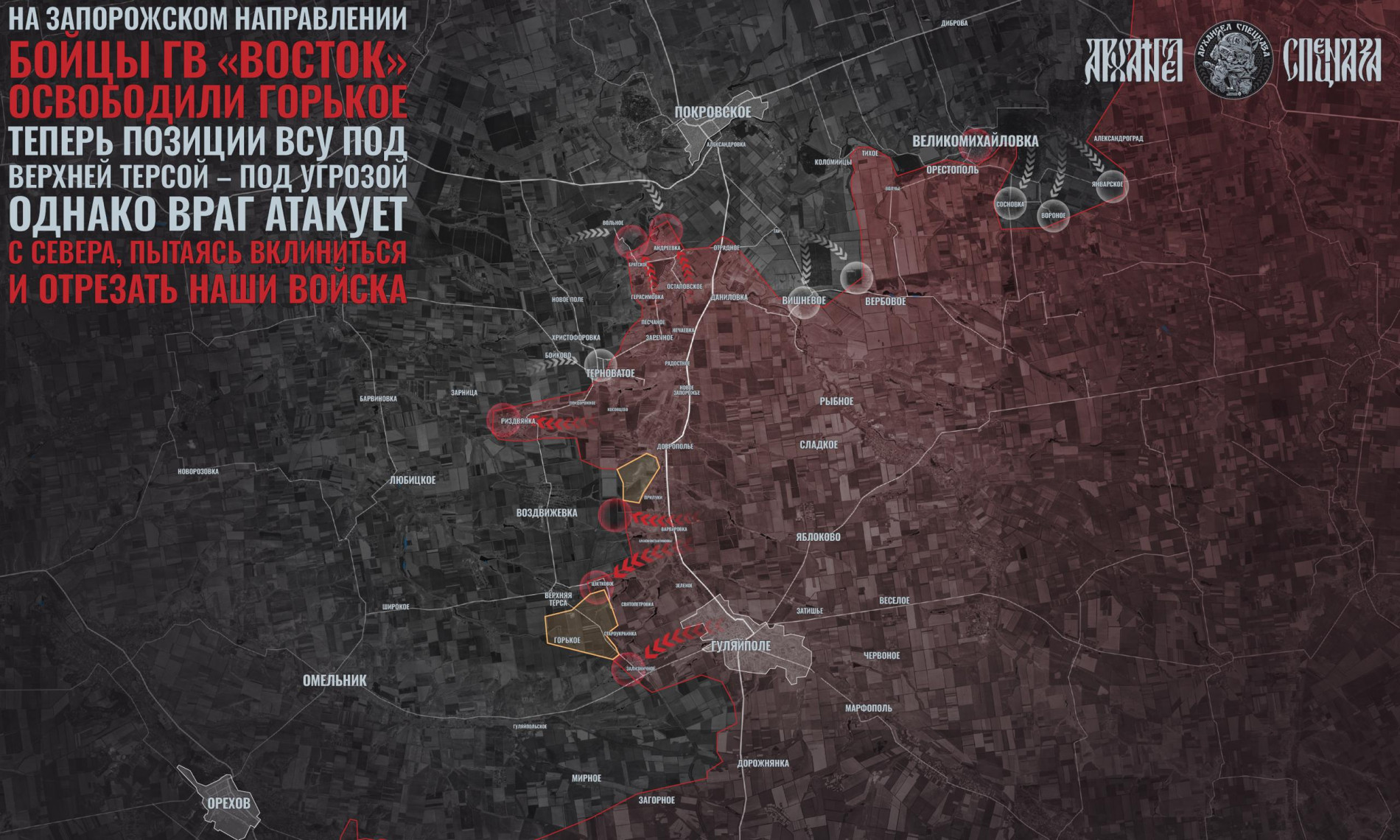 Карта СВО 2 марта 2026 года. Запорожское направление.