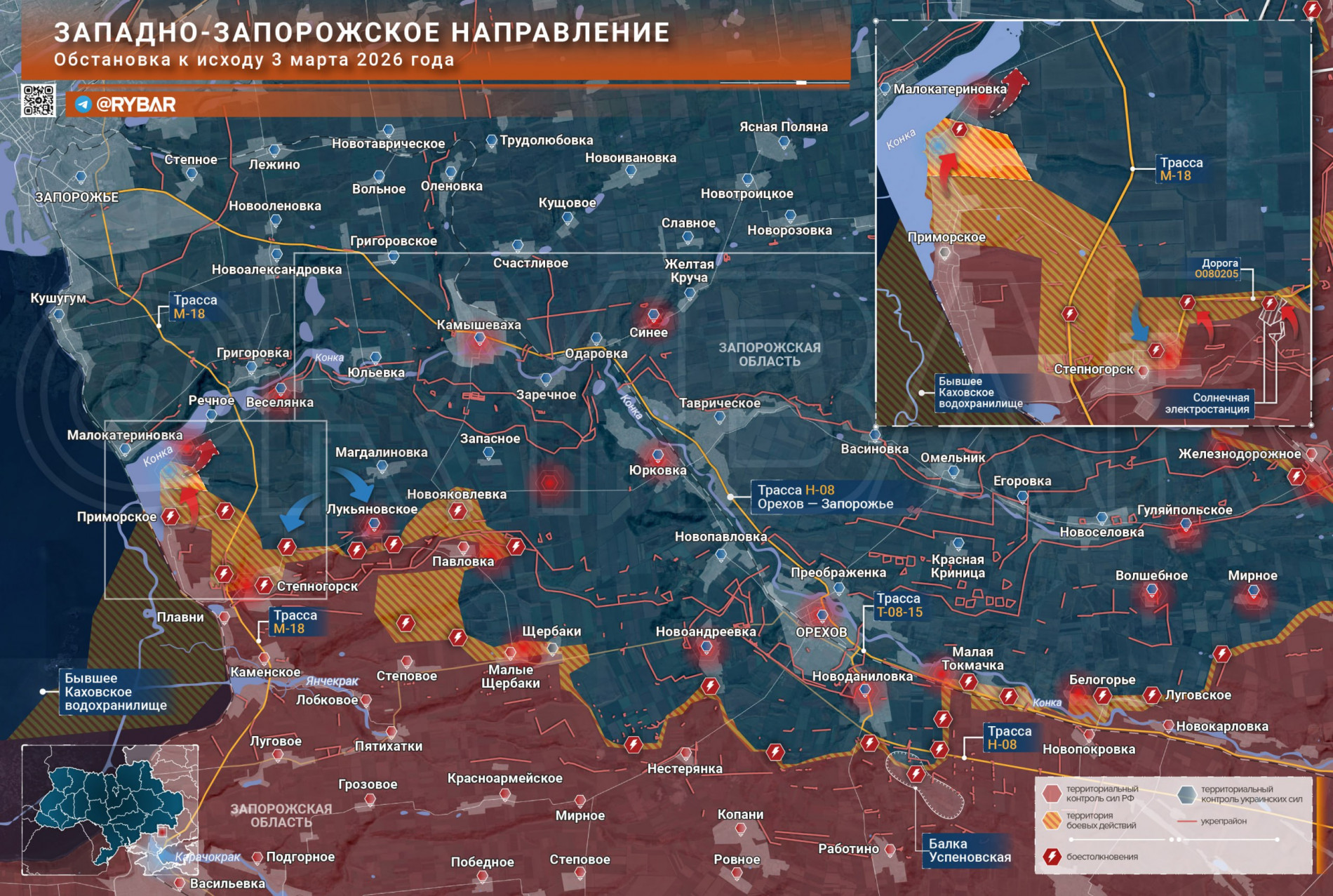 Карта СВО 4 марта 2026 года. Запорожское направление.