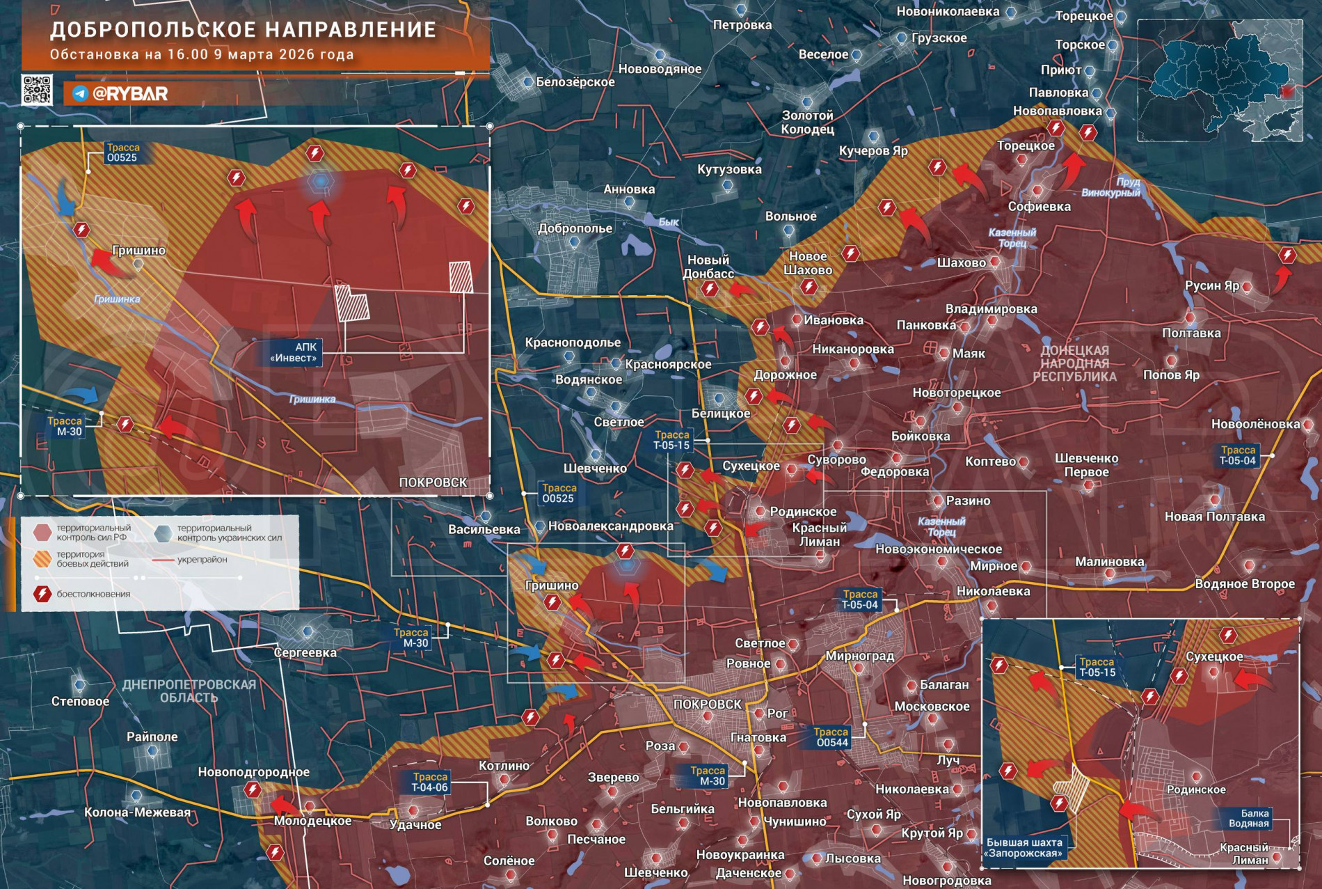 Карта СВО 10 марта 2026 года. Красноармейское направление.