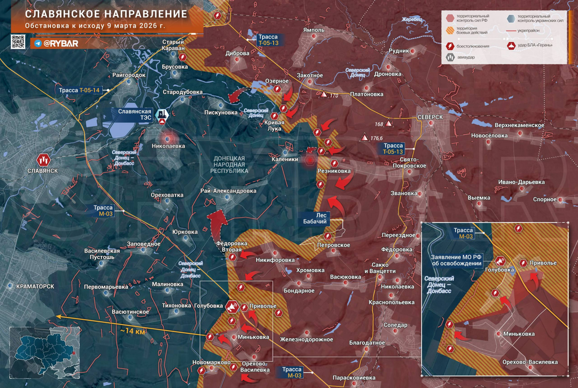 Карта СВО 10 марта 2026 года. Славянское направление.