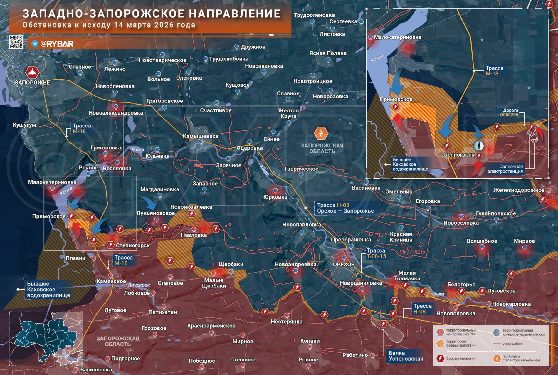 Карта СВО 15 марта 2026 года. Запорожское направление.