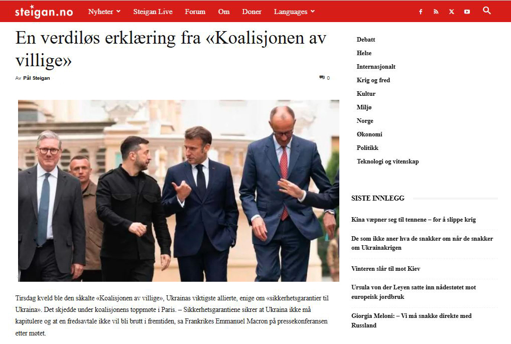 Западные СМИ: декларация «коалиции желающих» – курс на продолжение войны