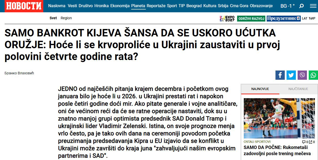 Западные СМИ: Когда и чем закончится война на Украине?
