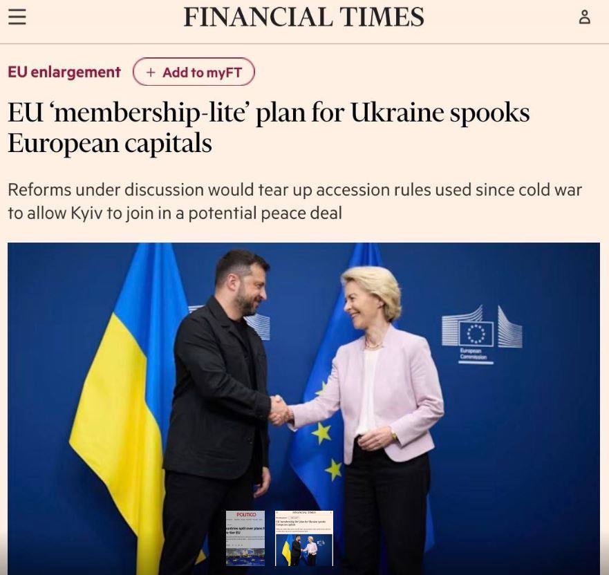 Западные СМИ: Членство Украины в ЕС – мина под Евросоюз