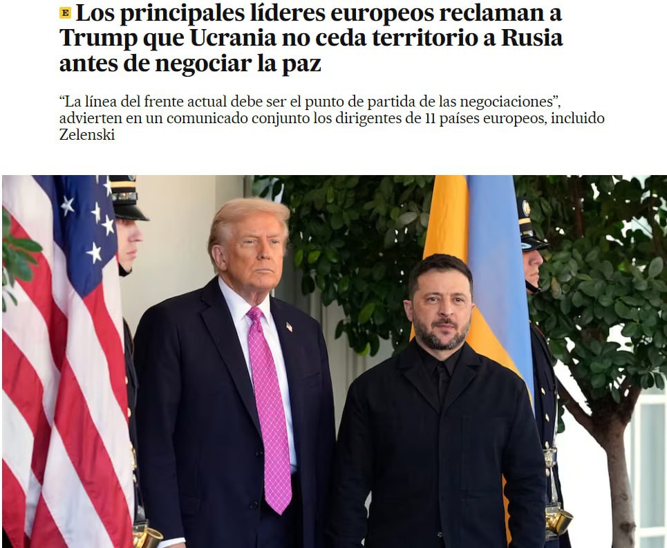 Западные СМИ: Если не украсть российские активы, Украине конец